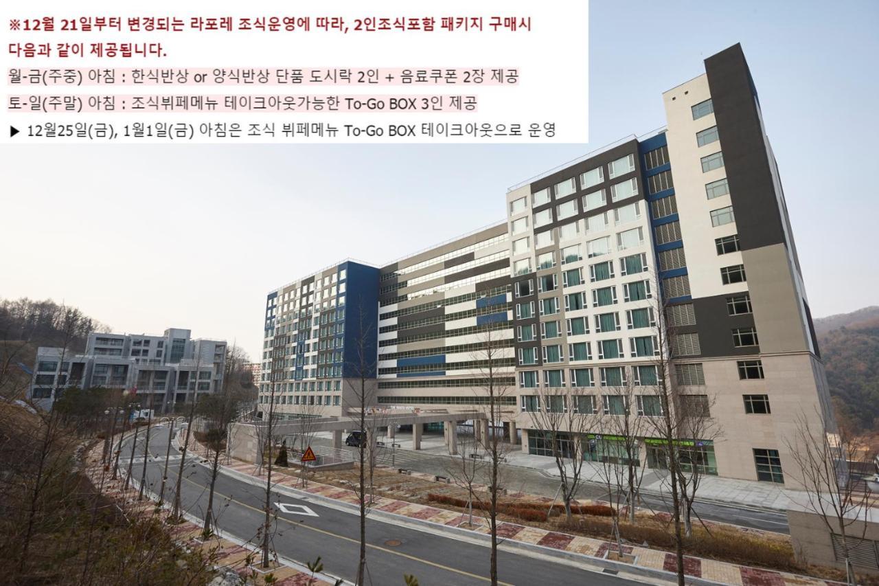 Pyeongchang The White Hotel Экстерьер фото