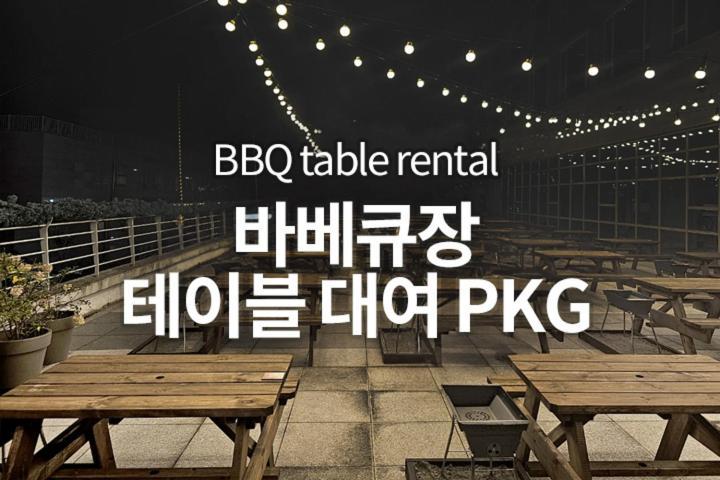 Pyeongchang The White Hotel Экстерьер фото